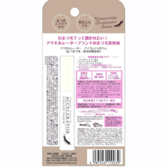 KAMINOMOTO - Accelerator Eyelash Serum Novus - Kabuki Neko Store