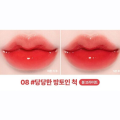 Lilybyred - Bloody Liar Coating Tint - Kabuki Neko Store