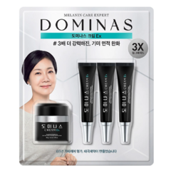 Dominas - Freckle Care Cream EX 50g + 15g x 3