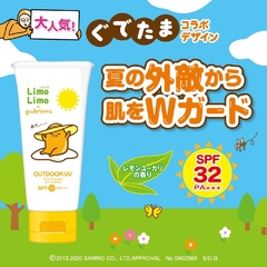 Meishoku Brilliant Colors - Limo Limo x Gudetama Outdoor UV Sunscreen SPF 32 PA+++ - comprar en línea