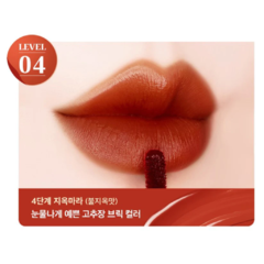 BLACK ROUGE - Mara Hot Water Tint - Kabuki Neko Store