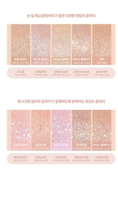 Romand - Better Than Palette -Light & Glitter Garden - comprar en línea