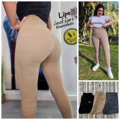 Lipo Jean Faja Beige