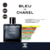 Kit LUXO - Para Ele - 3 Perfumes de 8 ml - Eau de Toilette [DECANT] - comprar online