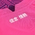 Camisa Lazio Goleiro II 24/25 - Torcedor Mizuno Masculina - Rosa com detalhes em roxo - tienda online