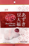 Red Bean Mochi