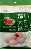 Strawberry Mochi