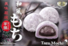 Taro Mochi