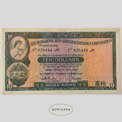 Hong Kong - 10 Dollars - 182C - 1964