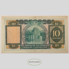 Hong Kong - 10 Dollars - 182C - 1964 - comprar online