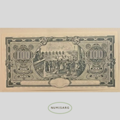 Ecuador - 100 Sucres - S254 - 1920 - comprar online