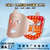 face mask photon skin rejuvenation en internet