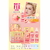 kiss beauty make up fix spray peach 2266-03PE