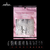 PARIS NIGHT TIPS SOFTGEL 500PCS EN BOLSA ROSA PN20751