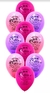 GLOBOS LATEX L.O.L x 10 UN.