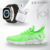 Kit ULTRA Series 8 + Tenis Pro + Fone Bluetooth Airdots