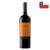 Vinho Antu Cabernet Sauvignon Carmenere Tinto 750ml