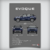 Print/Poster Land Rover Range Rover Evoque Dynamique 2015 | Colorido