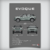 Quadro / Poster Land Rover Range Rover Evoque Dynamique 2015 | Colorido - loja online