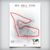 Print/Poster Red Bull Ring | Pistas