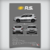 Imagem do Quadro / Poster Renault Sandero Rs 2016 | Colorido