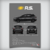 Imagem do Quadro / Poster Renault Sandero Rs 2016 | Colorido