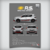 Print/Poster Renault Sandero Rs Racing Spirit 2016 | Colorido on internet