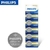 Bateria Philips do tipo moeda CR2032 3V lítio com pack 5 unidades CR2032P5B/59