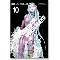 Deadman Wonderland Tomo 10