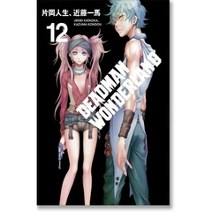 Deadman Wonderland Tomo 12