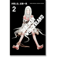 Deadman Wonderland Tomo 2