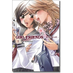 GIRL FRIENDS Tomo 1