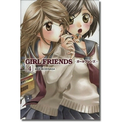 GIRL FRIENDS Tomo 4