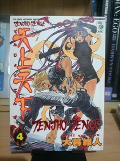 Tenjho Tenge Tomo 4