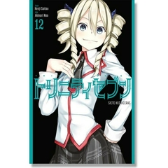 Trinity Seven Tomo 12