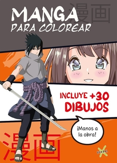 MANGA PARA COLOREAR 2022