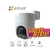 Ezviz H8C camara wifi Domo 360° 2mp color audio y alarma - comprar online