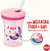 Copo Action com Canudo NUK Evolution Muda de Cor 230ml Rosa - comprar online