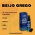 BEIJO GREGO VIBRA ICE. 17ML INTT - comprar online