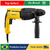 MARTELETE SDS PLUS PERFURADOR E ROMPEDOR COM MALETA 800W STANLEY SHR263K na internet