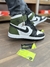 NIKE JORDAN MID na internet