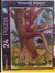 rompecabezas 24 piezas puzzle winnie pooh