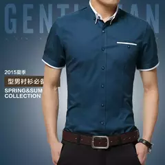 Camisa Masculina de Manga Curta BROWON - Estilo Casual e Elegante na internet