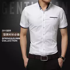 Camisa Masculina de Manga Curta BROWON - Estilo Casual e Elegante - LOJA RR MODAS