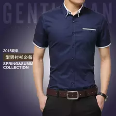 Camisa Masculina de Manga Curta BROWON - Estilo Casual e Elegante