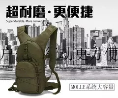 Mochila Tática Molle - comprar online