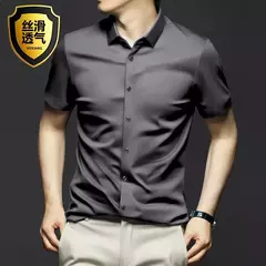 Camisa de Negócios Anti-Rugas - Manga Curta Casual - tienda online