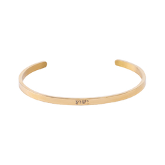 Bracelete Dourado Banhado Ouro 18k - YESHUA em Hebraico