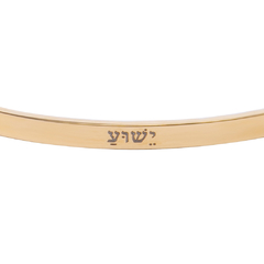 Bracelete Dourado Banhado Ouro 18k - YESHUA em Hebraico - comprar online