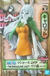 Carrot - One Piece - DXF ~ THE GRANDLINE LADY ~ VOL.9